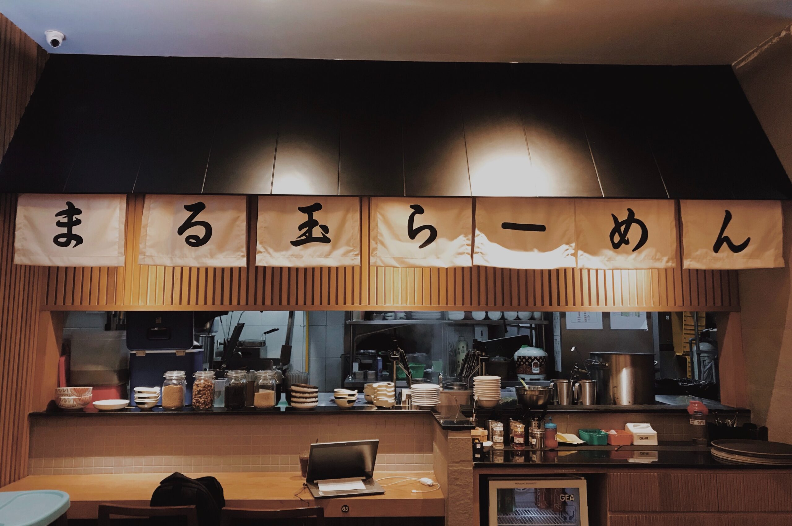Tennen Toufu Japanese Restaurant, Sathorn